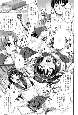 Page 364 of COMIC LO 2016-07