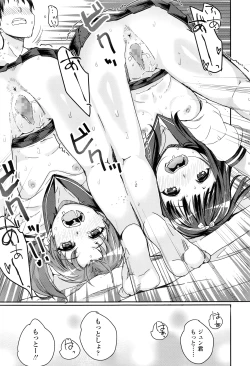 Page 372 of COMIC LO 2016-07