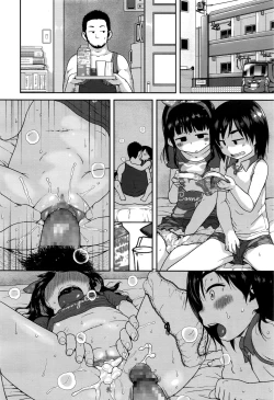 Page 65 of COMIC LO 2016-07