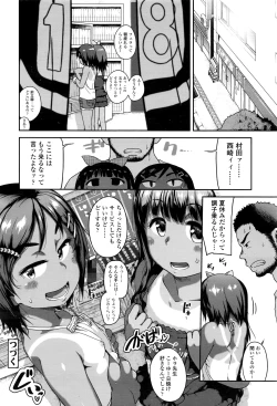 Page 67 of COMIC LO 2016-07