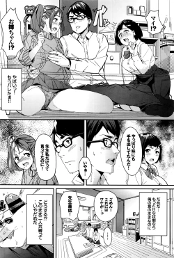 Page 119 of COMIC BAVEL 2016-07