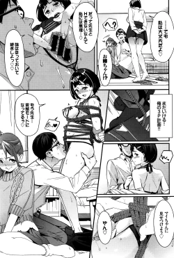 Page 120 of COMIC BAVEL 2016-07