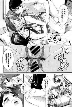 Page 135 of COMIC BAVEL 2016-07