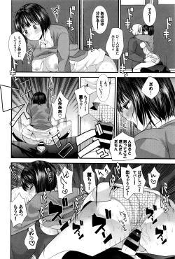 Page 163 of COMIC BAVEL 2016-07