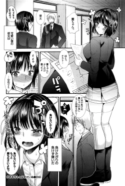 Page 179 of COMIC BAVEL 2016-07