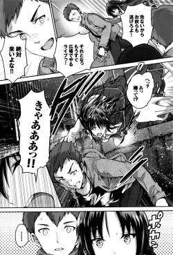 Page 184 of COMIC BAVEL 2016-07