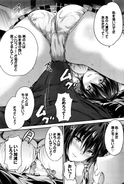 Page 189 of COMIC BAVEL 2016-07