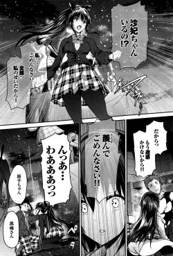 Page 194 of COMIC BAVEL 2016-07