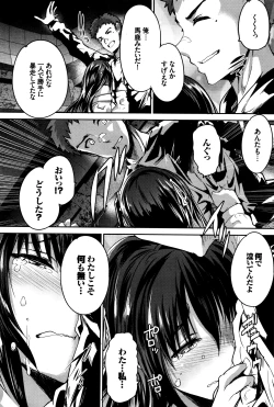 Page 195 of COMIC BAVEL 2016-07