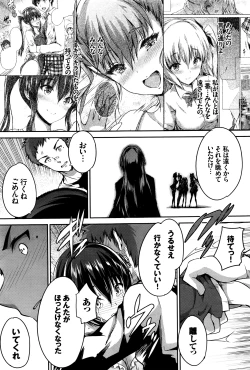 Page 196 of COMIC BAVEL 2016-07