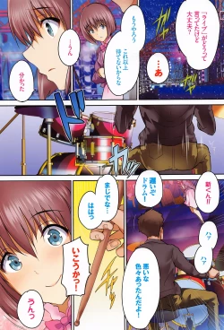 Page 216 of COMIC BAVEL 2016-07