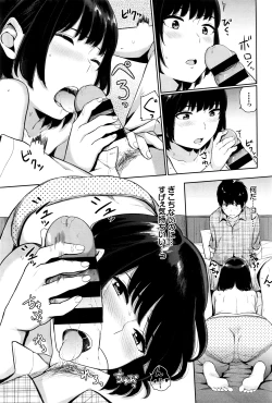 Page 226 of COMIC BAVEL 2016-07