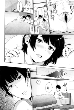 Page 233 of COMIC BAVEL 2016-07