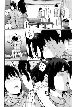 Page 235 of COMIC BAVEL 2016-07