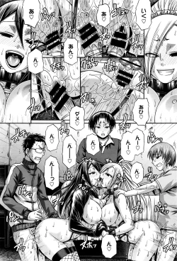 Page 246 of COMIC BAVEL 2016-07