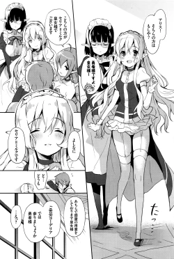 Page 24 of COMIC BAVEL 2016-07