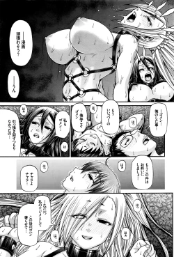 Page 260 of COMIC BAVEL 2016-07