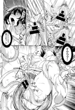 Page 287 of COMIC BAVEL 2016-07