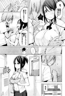 Page 318 of COMIC BAVEL 2016-07