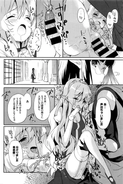 Page 31 of COMIC BAVEL 2016-07