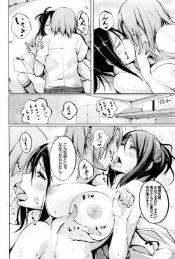 Page 325 of COMIC BAVEL 2016-07