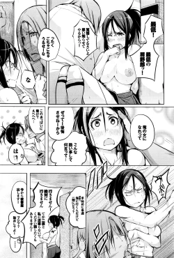 Page 334 of COMIC BAVEL 2016-07