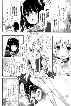 Page 33 of COMIC BAVEL 2016-07