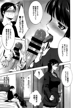 Page 342 of COMIC BAVEL 2016-07