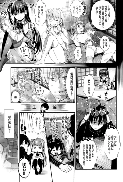 Page 358 of COMIC BAVEL 2016-07