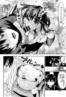 Page 369 of COMIC BAVEL 2016-07