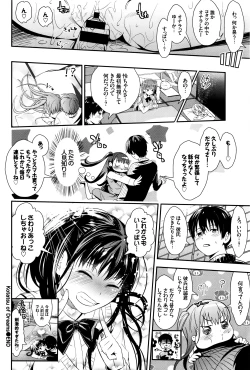 Page 375 of COMIC BAVEL 2016-07