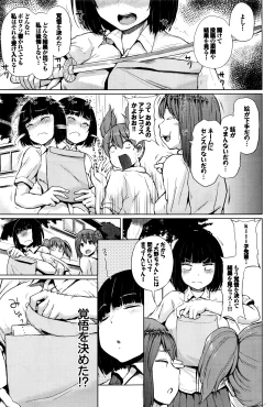 Page 378 of COMIC BAVEL 2016-07