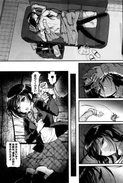 Page 62 of COMIC BAVEL 2016-07