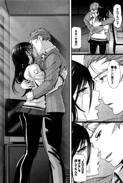 Page 70 of COMIC BAVEL 2016-07