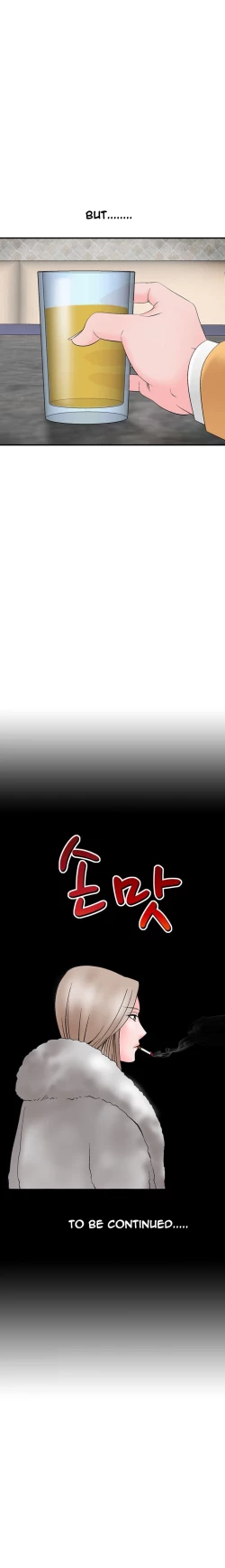 Page 120 of The Taste of the Hand Ch.1-37