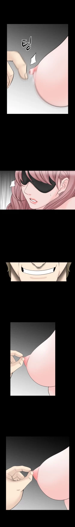 Page 198 of The Taste of the Hand Ch.1-37