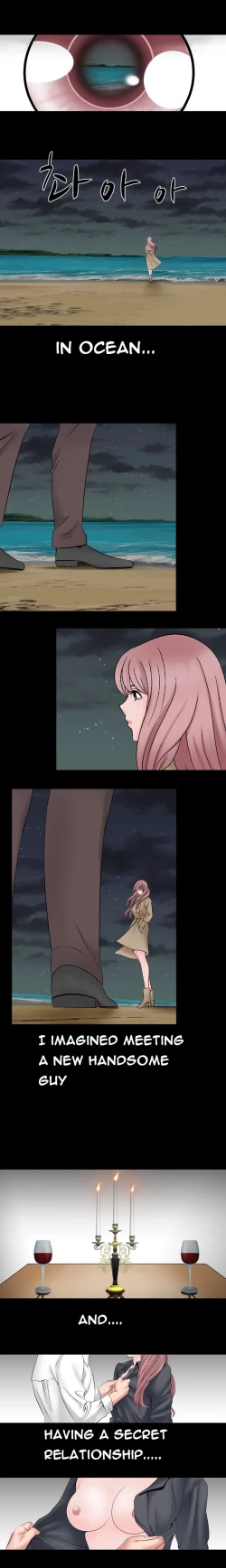 Page 300 of The Taste of the Hand Ch.1-37