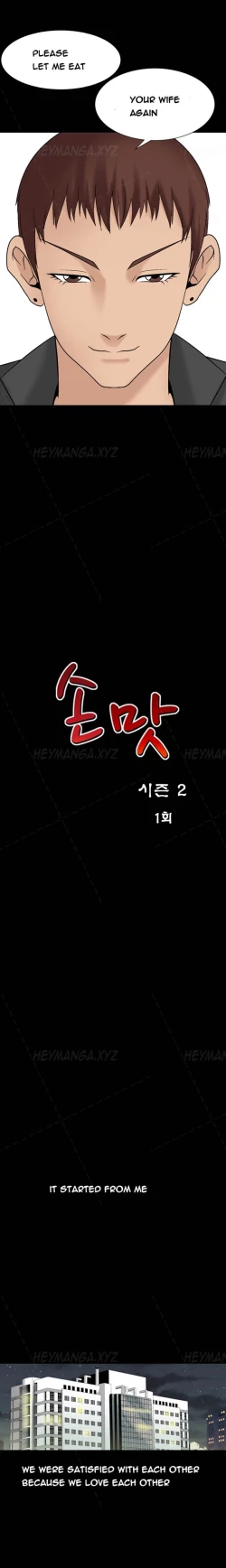 Page 436 of The Taste of the Hand Ch.1-37