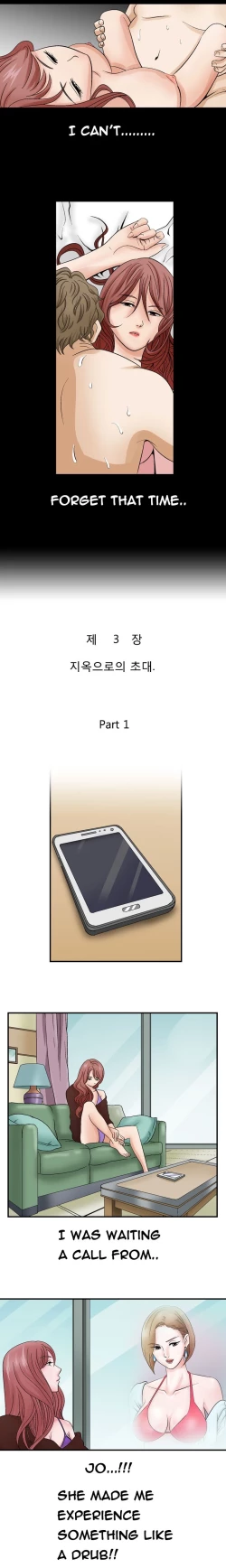 Page 70 of The Taste of the Hand Ch.1-37