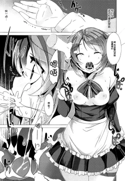 Page 29 of WRONG ROUTE