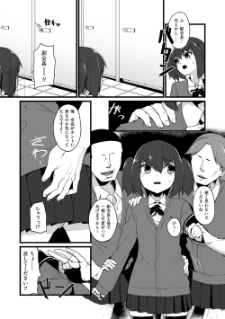 Page 109 of Tamahime