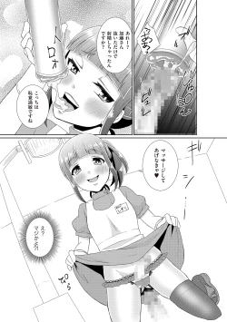 Page 159 of Tamahime