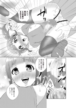 Page 163 of Tamahime