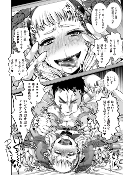 Page 214 of Tamahime