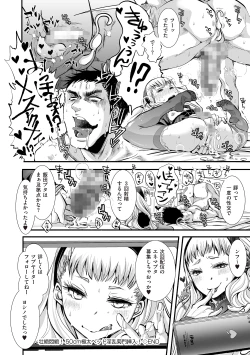 Page 220 of Tamahime