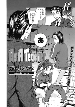 Page 299 of COMIC Tenma 2009-03 Vol. 130