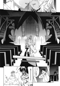 Page 96 of COMIC Tenma 2009-03 Vol. 130