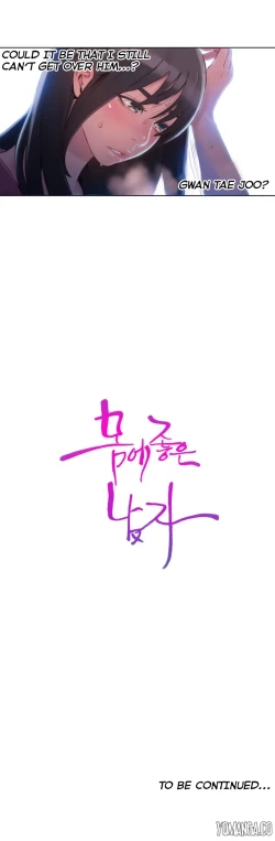 Page 1303 of Sweet Guy Ch.1-54