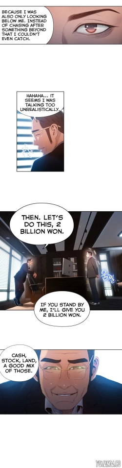 Page 1317 of Sweet Guy Ch.1-54