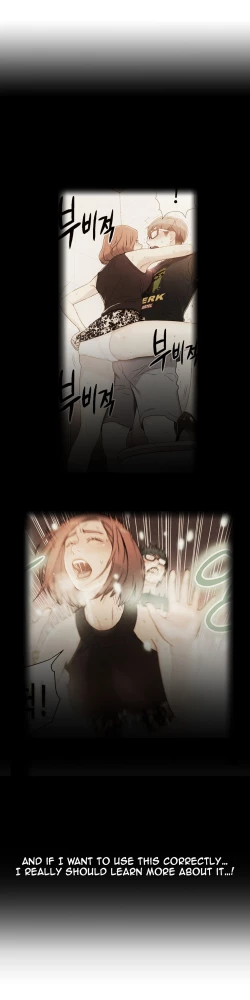 Page 427 of Sweet Guy Ch.1-54